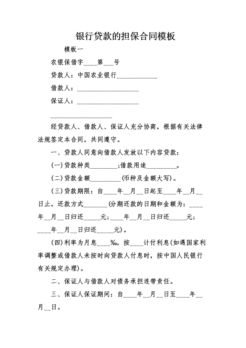 融资担保公司监督管理条例,你了解多少?