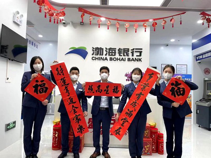 《融资担保公司监督管理条例》解读与实施